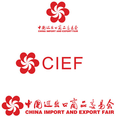 We Will Attend the 119th Canton Fair