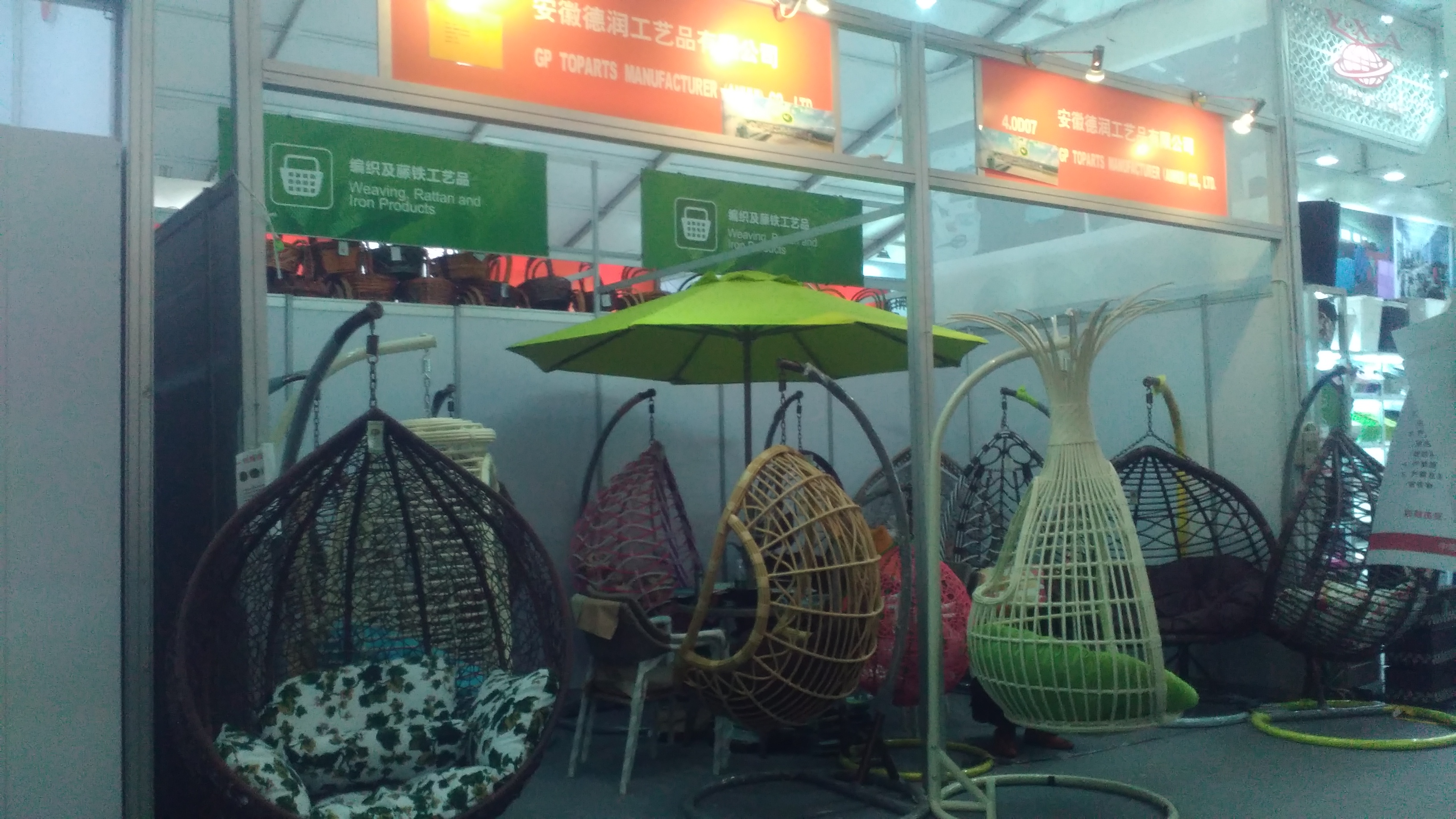 The 119th Canton Fair