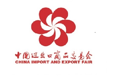 We Will Attend the 121th Canton Fair from 23th-27th, April !!!